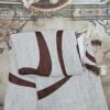 Maa Saree (Coffee)